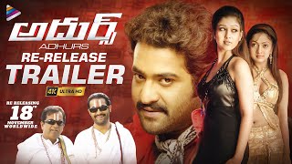 Malayalam Movie Kavacham  Malayalam Full Movie  Jr NTR NayantharaSheela  Full Movie Malayalam [upl. by Cleland436]