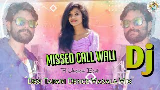 Missed Call Wali Ft Umakant Barik Sambalpuri Dj Song Sambalpuri Song Dj [upl. by Shandeigh401]