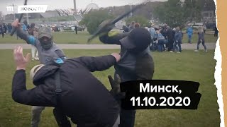 Разгон демонстрантов в Минске [upl. by Odom]