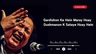 Gardishon Ke Hein Maray Hoay Na Dushmanon K Sataye Hoay Hein trending viral video [upl. by Maples]