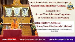 Benedictory Address  Srimat Swami Suhitanandaji Maharaj  Second Value Education Programme [upl. by Bilek]