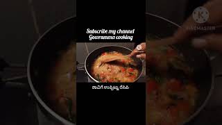 ಶಾವಿಗೆ ಉಪ್ಪಿಟ್ಟು ರೆಸಿಪಿ Shavige uppittu recipe [upl. by Landon384]