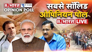 LIVE सबसे सटीक ओपिनियन पोल  GujaratHimachal Pradesh Opinion Poll 2022  BJP Congress AAP [upl. by Jar270]