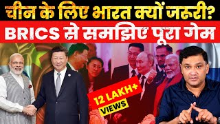 Is China border deal huge victory for India  The Chanakya Dialogues  Major Gaurav Arya [upl. by Villiers]