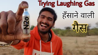 Trying Laughing Gas For First Time  😂😂 100 Real Reaction [upl. by Aroon497]