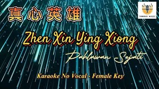 Zhen Xin Ying Xiong 真心英雄  Karaoke No Vocal  Female Key Cover by Desy Huang [upl. by Mitinger]