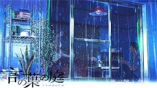 時雨のような思い。 言の葉の庭サントラ The Garden Of Words OST 言葉之庭原聲帶 作業用 睡眠用BGM [upl. by Aelber]