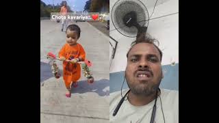 Chhota kamariya yatri cutebaby shorts funny cute baby [upl. by Ynaitirb570]