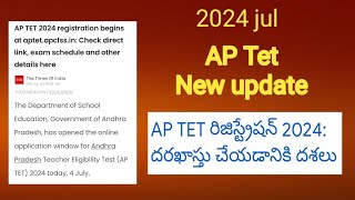 AP Tet 2024 New updateAP tet DSC exam datesHow to apply tet online [upl. by Hgielek170]