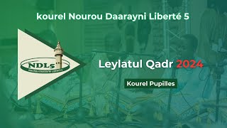 barakatul lazii  Kourel Pupilles Nourou Daarayni Lberté 5 [upl. by Hock]