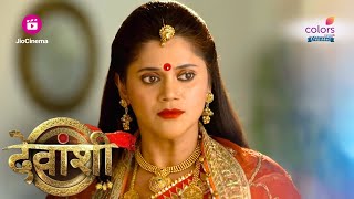 Kusum Sundari ने Devanshi को दण्डित किया  Devanshi [upl. by Douty]