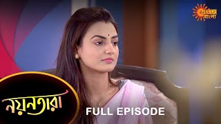 Nayantara  Full Episode  26 March 2023  Sun Bangla TV Serial  Bengali Serial [upl. by Rillis967]