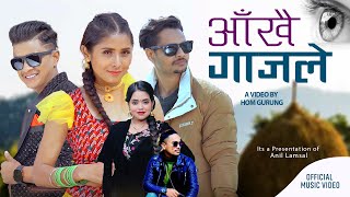 AAKHAI GAJALE • आँखै गाजले  New Nepali Song 2080 • Shanti Shree Pariyar amp Roshan ft Anil amp Junu SD [upl. by Etnaud153]