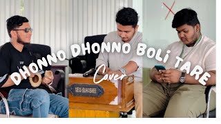 Dhonno Dhonno boli tare  ধন্য ধন্য বলি তারে 🌸Cover [upl. by Daniele]