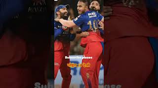 rcb viralvideo viratkohli [upl. by Roz]