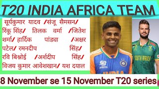 Aziz South Africa India T20 series new team captain Sur Kumar Yadav Hardik Pandyaindiancricketer [upl. by Anod]