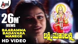 Deepadinda Deepava  Diwali Songs Nanjundi  Shivaraj Best Songs [upl. by Casilde]