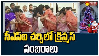 CM Jagan Family Christmas Celebrations at CSI Church  Pulivendula  SakshiTV [upl. by Brook]