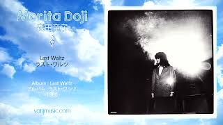 Morita Doji 森田童子  Last Waltz ラスト・ワルツ  Remastered [upl. by Atinehc]