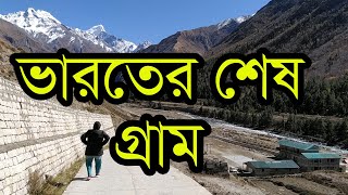 5 points to visit in Sangla Valley ভারতের শেষ গ্রাম। Scenic Beauty in Chitkul  Kamru Fort [upl. by Ekusuy]