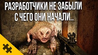 ВСЕ ПАСХАЛКИ STALKER 2 Разрабы не забыли с чего начинали Секреты Детали Сидорович [upl. by Margarette267]