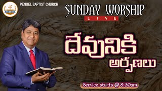 SUNDAY SERVICE LIVE 10112024  Penuel Baptist Church  Ps P Victor Babu Raj garu [upl. by Cristin]