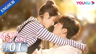 GO Into Your Heart EP01  Fake Relationship Romance Drama  Landy LiNiu Junfeng  YOUKU [upl. by Fairweather986]