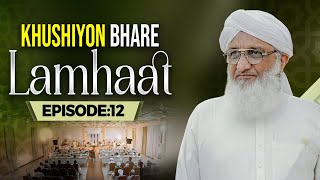 Khushiyon Bhare Lamhaat Ep 12  Haji Amin Attari  Haji Asad Attari  Buzurgon Ka Madani Channel [upl. by Nirrac]