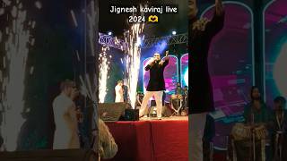 Jignesh kaviraj live 2024 🫶 navratri jigneshkaviraj JIGNESHKAVIRAJBAROT [upl. by Eelanaj]