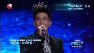 HQ 2013518 Adam Lambert  MadWorld Live amp Interview on Chinese Idol opening ceremony [upl. by Akcira490]