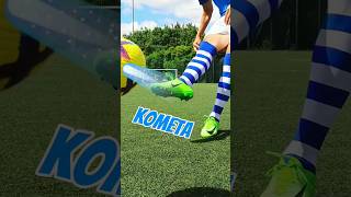 Kometa ⚽ Poradnik ☄️ [upl. by Aneela]