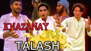 ￼KHAZANAY KI TALASH 2024 ￼ Baba Dada Ki Jagir ￼ [upl. by Trammel]