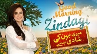 Good Morning Zindagi  12 January 2016  Aplus [upl. by Clarey]