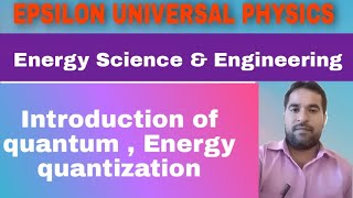 Introduction of quantum  Energy quantization [upl. by Andris329]