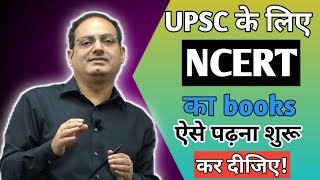 🔥How to Start Studying NCERT Books from 6th to 12th for UPSC CSE  Vikash Divyakirti  Drishti IAS [upl. by Bigg]