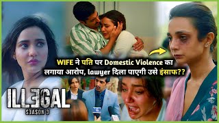 Wife ko Pati Maarta tha ya WIFE jhuth bol rahi hai  Illegal SEASON 3 Explained in Hindi [upl. by Pascia]