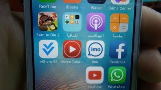 برنامج وتطبيق رائع لتنزيل التطبيقات مجانا على هواتف الايفون vshare [upl. by Hanimay]