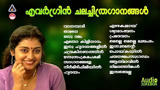 എല്ലാം മറന്നു കേൾക്കാൻ  Evergreen Malayalam Film Songs  Malayalam Evergreen Hits K j Yesudas [upl. by Angeline]