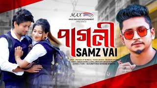 পাগলী  Pagli  Samz vai new song 2021  Tarek amp Rimu  Bangla new music video [upl. by Muslim]