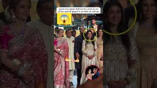 Anant Ambani Grand Baraat In Bagghi With Nita ❤ Mukesh Ambani Wedding With Radhika Merchantiloveyou [upl. by Ahseneuq]