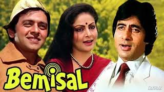 Bemisaal 1982  RDBurman  Amitabh Bachchan Rakhee and Vinod Mehra  80s Bollywood Hits [upl. by Asnerek615]