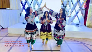 New Afghan wedding mast dance and top song 2022 music saaz watani Hewad Group ساز مست برای رقص عروسی [upl. by Deadman191]