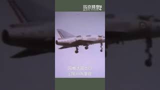 垂直起降的先驅：Short SC1飛機的創新與挑戰 VTOL 垂直短距起降戰機 VSTOL  STOVL [upl. by Lahcim]