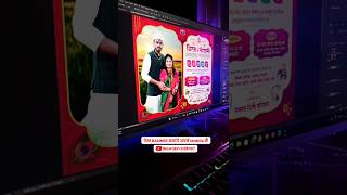 lagna patrika banner editing  wedding invitation video editing  wedding invitation banner editing [upl. by Ytsud]