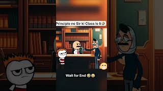 Principal ne sir ki class le li 😂  shorts viral funny trending ytshorts foryou ytstudio [upl. by Notyrb]