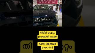 Mahindra XUV 3XO Malayalam review [upl. by Nnylirehs]