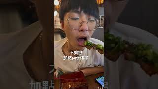 大江戶町鰻屋 鰻魚飯 vlog boyfriend ourlovestoryismyfavorite [upl. by Becht]