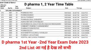 D pharma exam date 2023 2nd Time Table D Pharma 1st year exam date 2023 d pharma exam time table [upl. by Tychonn]