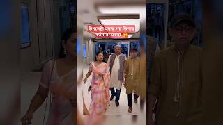 Bangla Status unfrezzmyaccount shortsfeed viralvideo shortsvideo song trending status shorts [upl. by Avid]