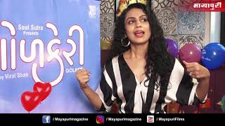 Golkeri Full Movie Story  Manasi Parekh Interview  Golkeri Star Cast Interview  Mayapuri Cut [upl. by Eerahs]